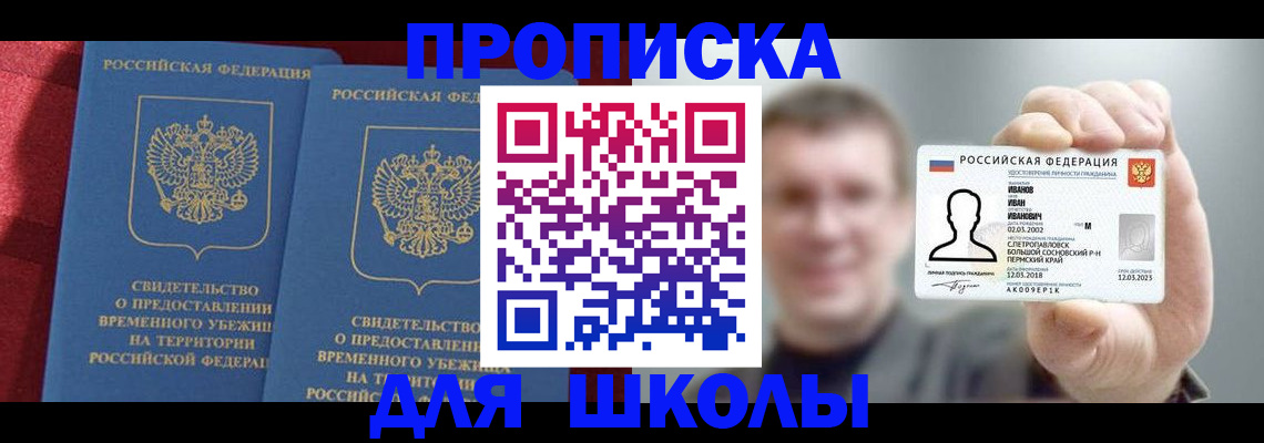 найти адрес прописки в Кирсанове